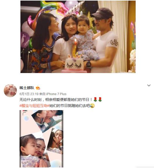 章子怡晒女儿同框照:醒醒与熙熙的合照,家庭温馨和睦 章子怡晒女儿同框照:醒醒与熙熙的合照,家庭温馨和睦
