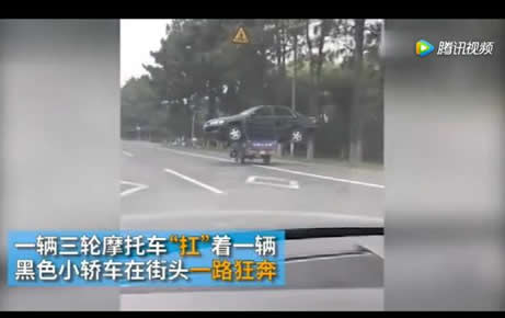 三轮扛着轿车飞奔:神操作画面,800元买下却被罚1300元 三轮扛着轿车飞奔:神操作画面,800元买下却被罚1300元
