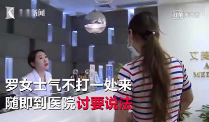 美女整鼻越整越歪：维权之路艰难,签了告知书不负责效果