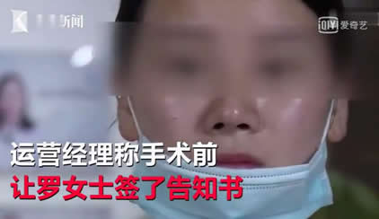 美女整鼻越整越歪：维权之路艰难,签了告知书不负责效果