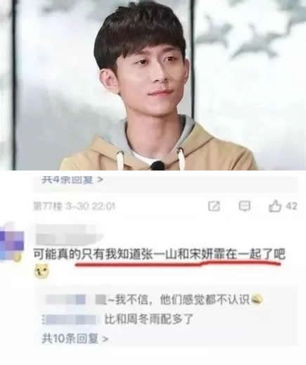 张一山恋情遭曝光:张一山在恋爱中么,多次佩戴同款物品 张一山恋情遭曝光:张一山在恋爱中么,多次佩戴同款物品