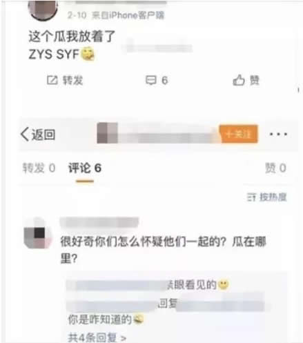 张一山恋情遭曝光:张一山在恋爱中么,多次佩戴同款物品 张一山恋情遭曝光:张一山在恋爱中么,多次佩戴同款物品