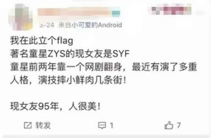 张一山恋情遭曝光:张一山在恋爱中么,多次佩戴同款物品 张一山恋情遭曝光:张一山在恋爱中么,多次佩戴同款物品