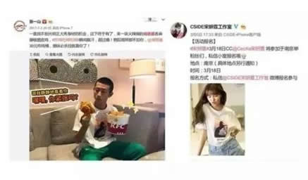 张一山恋情遭曝光:张一山在恋爱中么,多次佩戴同款物品 张一山恋情遭曝光:张一山在恋爱中么,多次佩戴同款物品