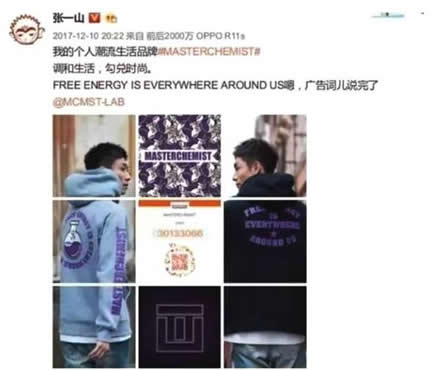 张一山恋情遭曝光:张一山在恋爱中么,多次佩戴同款物品 张一山恋情遭曝光:张一山在恋爱中么,多次佩戴同款物品