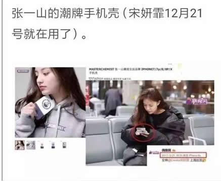 张一山恋情遭曝光:张一山在恋爱中么,多次佩戴同款物品 张一山恋情遭曝光:张一山在恋爱中么,多次佩戴同款物品