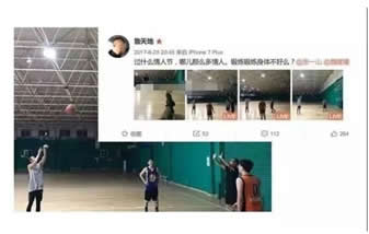 张一山恋情遭曝光:张一山在恋爱中么,多次佩戴同款物品 张一山恋情遭曝光:张一山在恋爱中么,多次佩戴同款物品