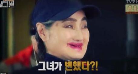 韩女星患精神分裂症:化诡异妆容,家中有4吨垃圾 韩女星患精神分裂症:化诡异妆容,家中有4吨垃圾