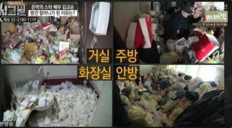 韩女星患精神分裂症:化诡异妆容,家中有4吨垃圾 韩女星患精神分裂症:化诡异妆容,家中有4吨垃圾