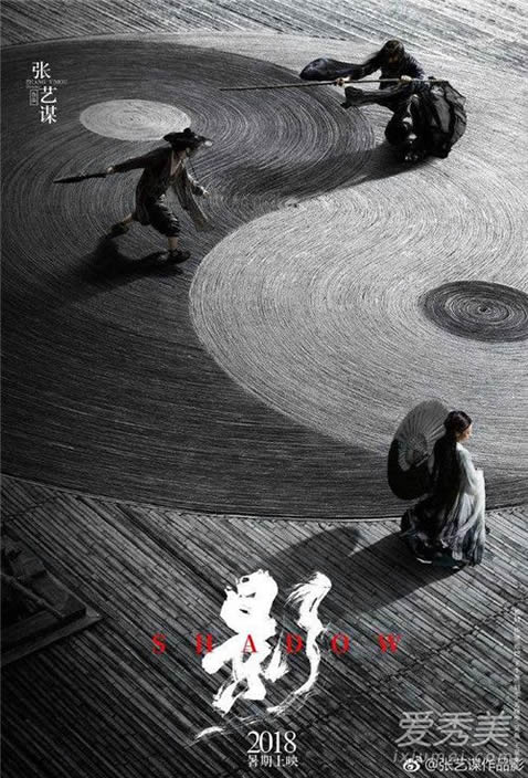 张艺谋新片影什么时候上映:张艺谋新片《影》影剧情介绍 张艺谋新片影什么时候上映:张艺谋新片《影》影剧情介绍