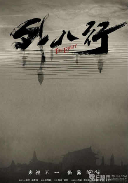 网剧外八行开机了吗：外八行什么时候播出曝光