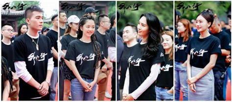 网剧外八行开机了吗：外八行什么时候播出曝光