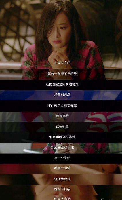 结爱千岁大人的初恋经典台词：结爱千岁大人的初恋感人句子