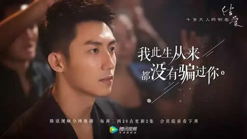 结爱千岁大人的初恋经典台词：结爱千岁大人的初恋感人句子