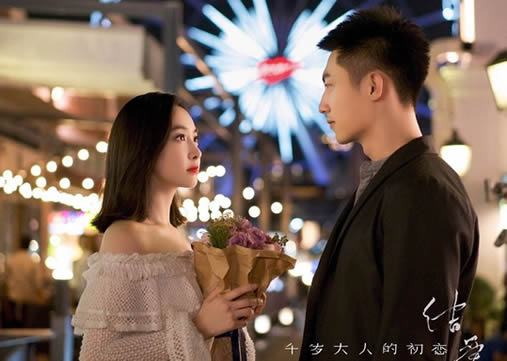 结爱千岁大人的初恋经典台词：结爱千岁大人的初恋感人句子