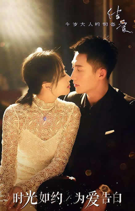 结爱千岁大人的初恋经典台词：结爱千岁大人的初恋感人句子