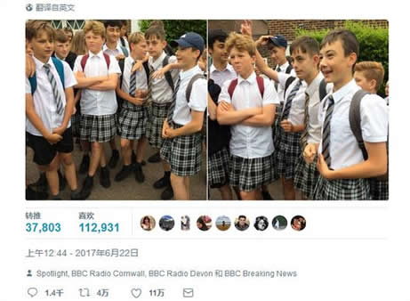 男中学生被禁穿短裤:天热却穿裙子上学,别说还真好看 男中学生被禁穿短裤:天热却穿裙子上学,别说还真好看