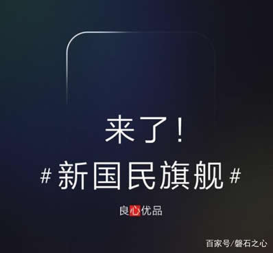 联想Z5将发布：持久续航期待45天,4TB存储空间
