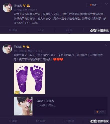 秋瓷炫产后痉挛：39岁秋瓷炫高龄产妇可真危险,母亲的痛