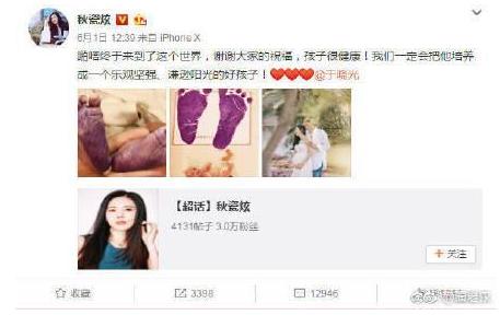 秋瓷炫产后痉挛：39岁秋瓷炫高龄产妇可真危险,母亲的痛