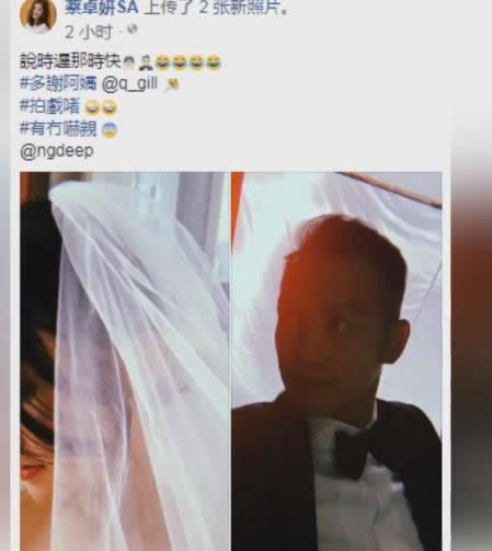 阿Sa晒穿婚纱剧照：阿Sa资料简介,阿Sa影视剧照