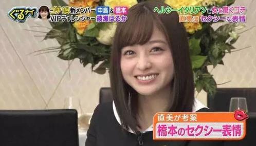 2018日本十大美少女榜单：2018最受欢迎10位美少女