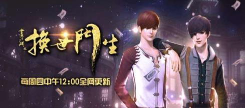 2018哪些值得观赏国漫排行榜：好看国漫一定要支持