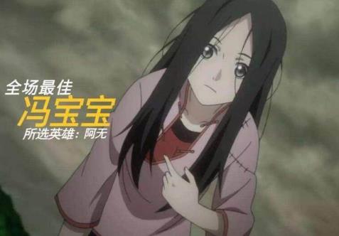 2018国漫女神排行：2018年国产动漫女神5大女神