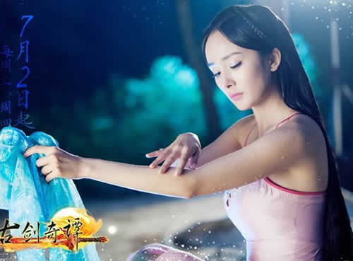 杨幂为什么从不参加别人婚礼（图）