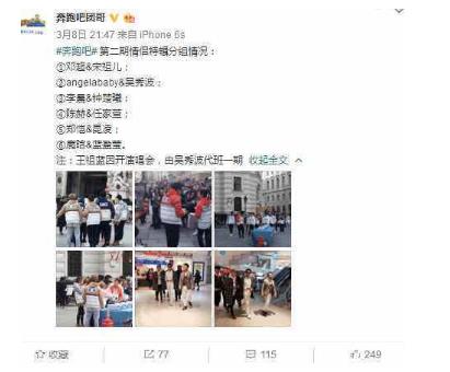 宋祖儿为什么不认她表姐舒畅?宋祖儿原名曝光(图) 宋祖儿为什么不认她表姐舒畅?宋祖儿原名曝光(图)