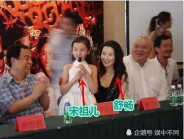 宋祖儿为什么不认她表姐舒畅?宋祖儿原名曝光（图）