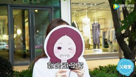 不想要二胎?男人女人谁去结扎,采访结果扎心了 不想要二胎?男人女人谁去结扎,采访结果扎心了