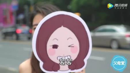 不想要二胎?男人女人谁去结扎,采访结果扎心了 不想要二胎?男人女人谁去结扎,采访结果扎心了