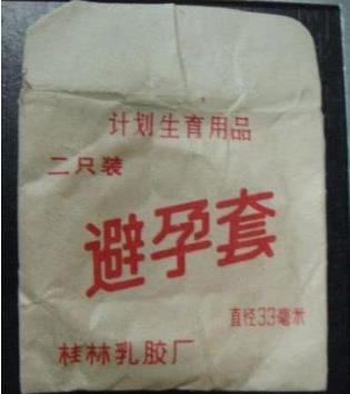 不想要二胎?男人女人谁去结扎,采访结果扎心了 不想要二胎?男人女人谁去结扎,采访结果扎心了