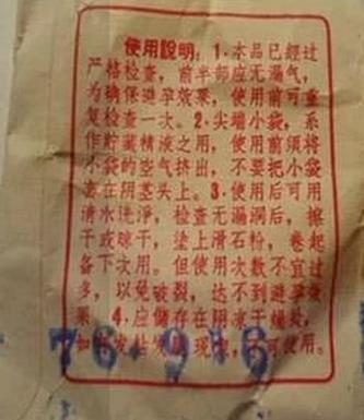 不想要二胎?男人女人谁去结扎,采访结果扎心了 不想要二胎?男人女人谁去结扎,采访结果扎心了