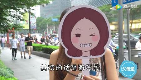 不想要二胎?男人女人谁去结扎,采访结果扎心了 不想要二胎?男人女人谁去结扎,采访结果扎心了