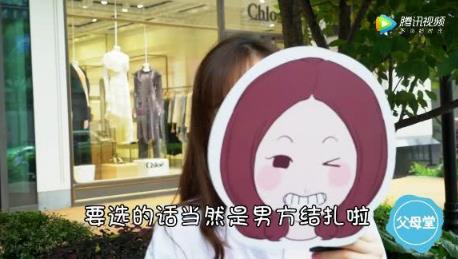 不想要二胎?男人女人谁去结扎,采访结果扎心了 不想要二胎?男人女人谁去结扎,采访结果扎心了