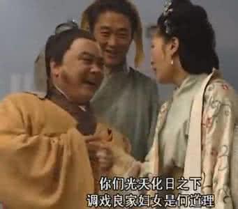 水浒传中强抢民女的事：十大水浒传强抢民女（无法忍受）