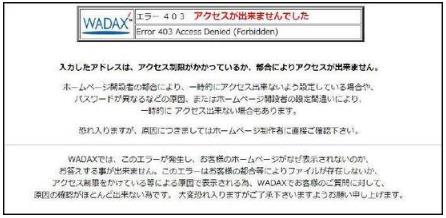 日本小说作者道歉：主人公疑为侵华日军日兵