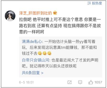 日本小说作者道歉：主人公疑为侵华日军日兵