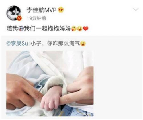 李晟产后当众称体重 自嘲孕期胖成一座山（组图）