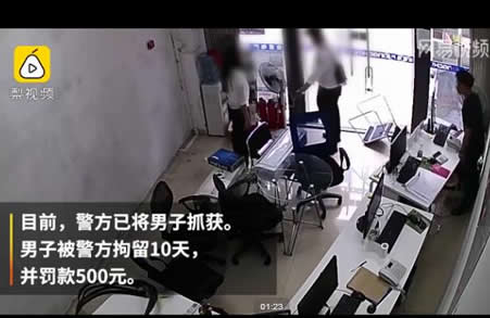 男子追求女孩遭拒后殴打:没我得不到的（视频画面）