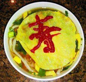 过生日吃长寿面：为什么生日前一天吃长寿面