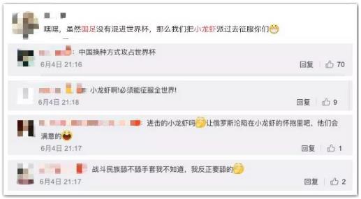 小龙虾出征世界杯：10万只小龙虾多种风味（组图）