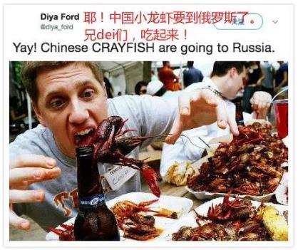 小龙虾出征世界杯：10万只小龙虾多种风味（组图）