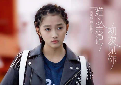 关晓彤出勤率太低将被留级?北电教授否认:她很踏实（组图）