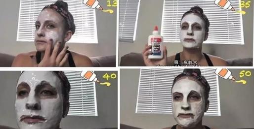 女星往脸上涂胶水：涂了100层胶水（图）