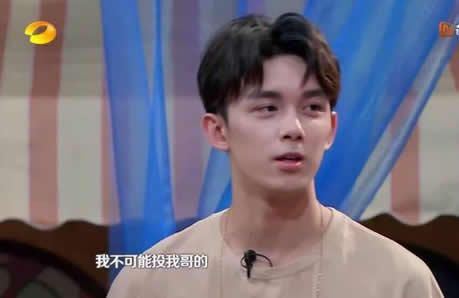 邓伦为吴磊高考加油:无与伦比兄弟情深(组图) 邓伦为吴磊高考加油:无与伦比兄弟情深(组图)