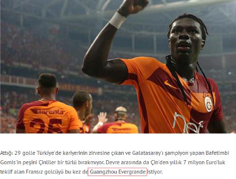 恒大上港哄抢欧冠神人 一逆天成就连梅西C罗都仰望(图) 恒大上港哄抢欧冠神人 一逆天成就连梅西C罗都仰望(图)