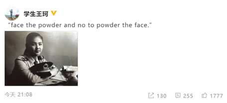 王珂晒刘涛军装照：刘涛扎着马尾,十分的青涩军装照